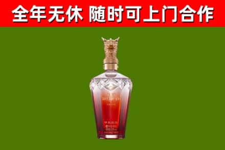 大祥区烟酒回收皇家剑南春龙年.jpg