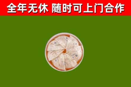 大祥区回收燕窝