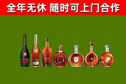 大祥区烟酒回收洋酒价格.jpg