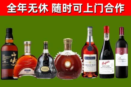 大祥区烟酒回收洋酒系列.jpg