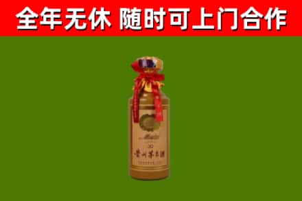 大祥区回收30年茅台酒