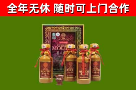 大祥区回收50年份茅台