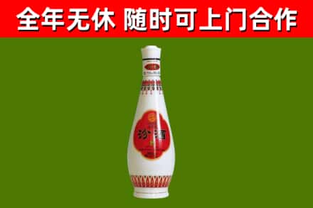 大祥区烟酒回收瓷瓶汾酒.jpg