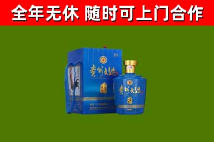 大祥区烟酒回收贵州大曲.jpg