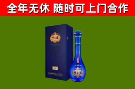 大祥区烟酒回收老梦之蓝酒.jpg