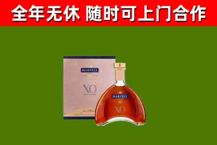 大祥区烟酒回收马爹利洋酒.jpg