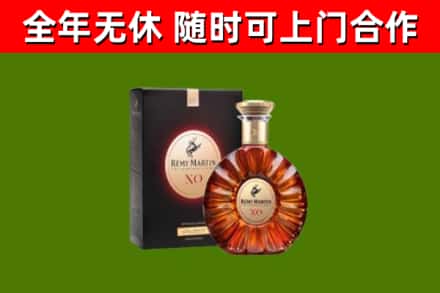 大祥区烟酒回收人头马XO洋酒.jpg